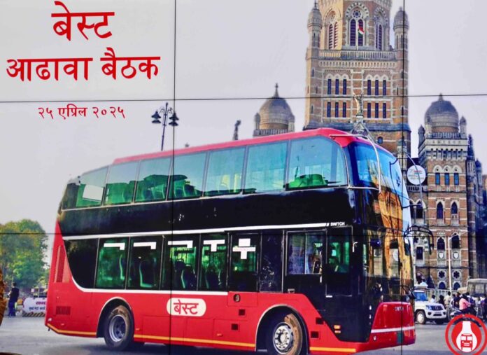 mumbaie