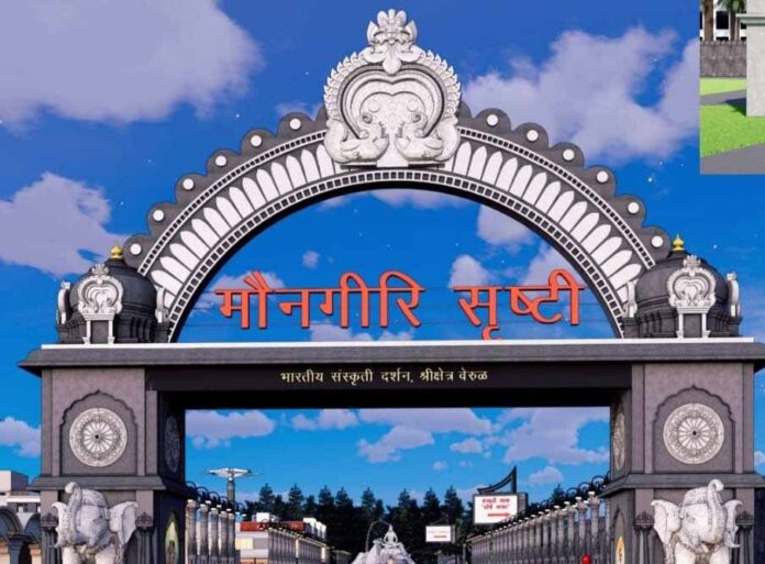 varul