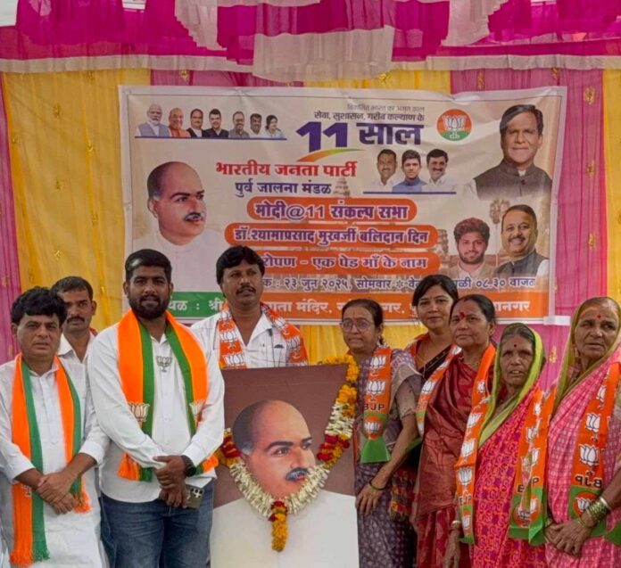 bjp