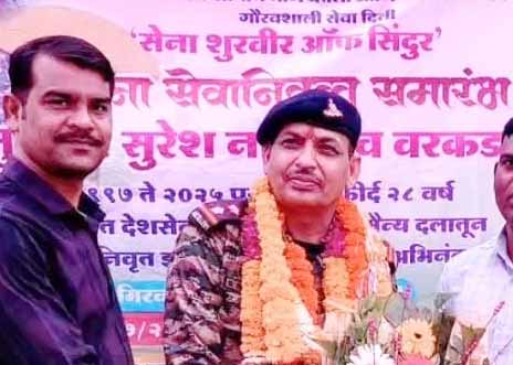 satkar