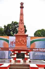 muktisangram